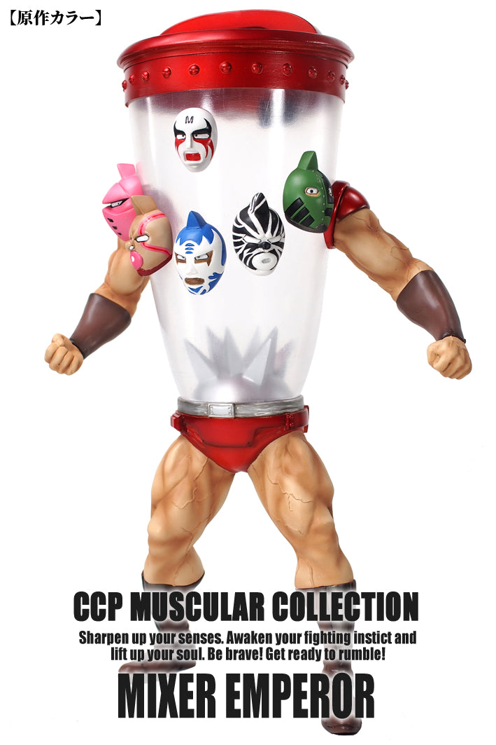 CCP Muscular Collection No. 81 "Kinnikuman" Mixer Emperor Original Color High Spec Ver. | animota