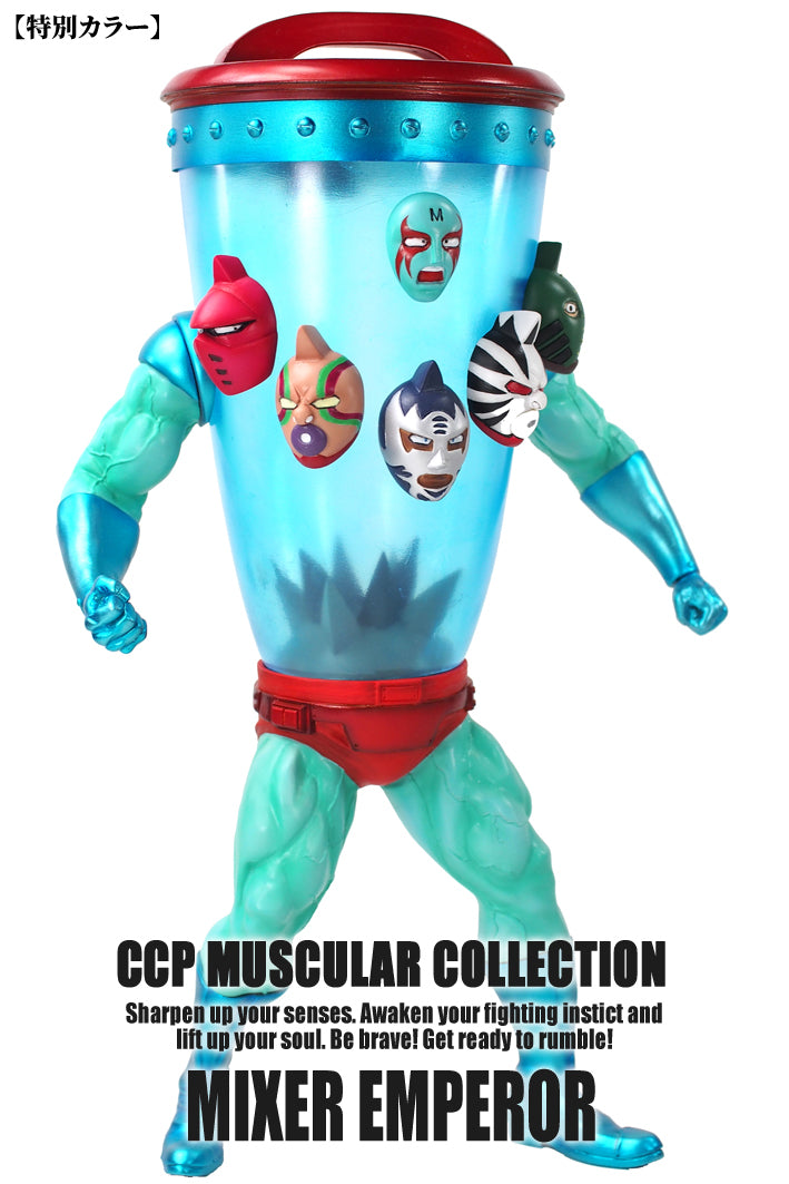 CCP Muscular Collection No. 81 "Kinnikuman" Mixer Emperor Special Color High Spec Ver. | animota