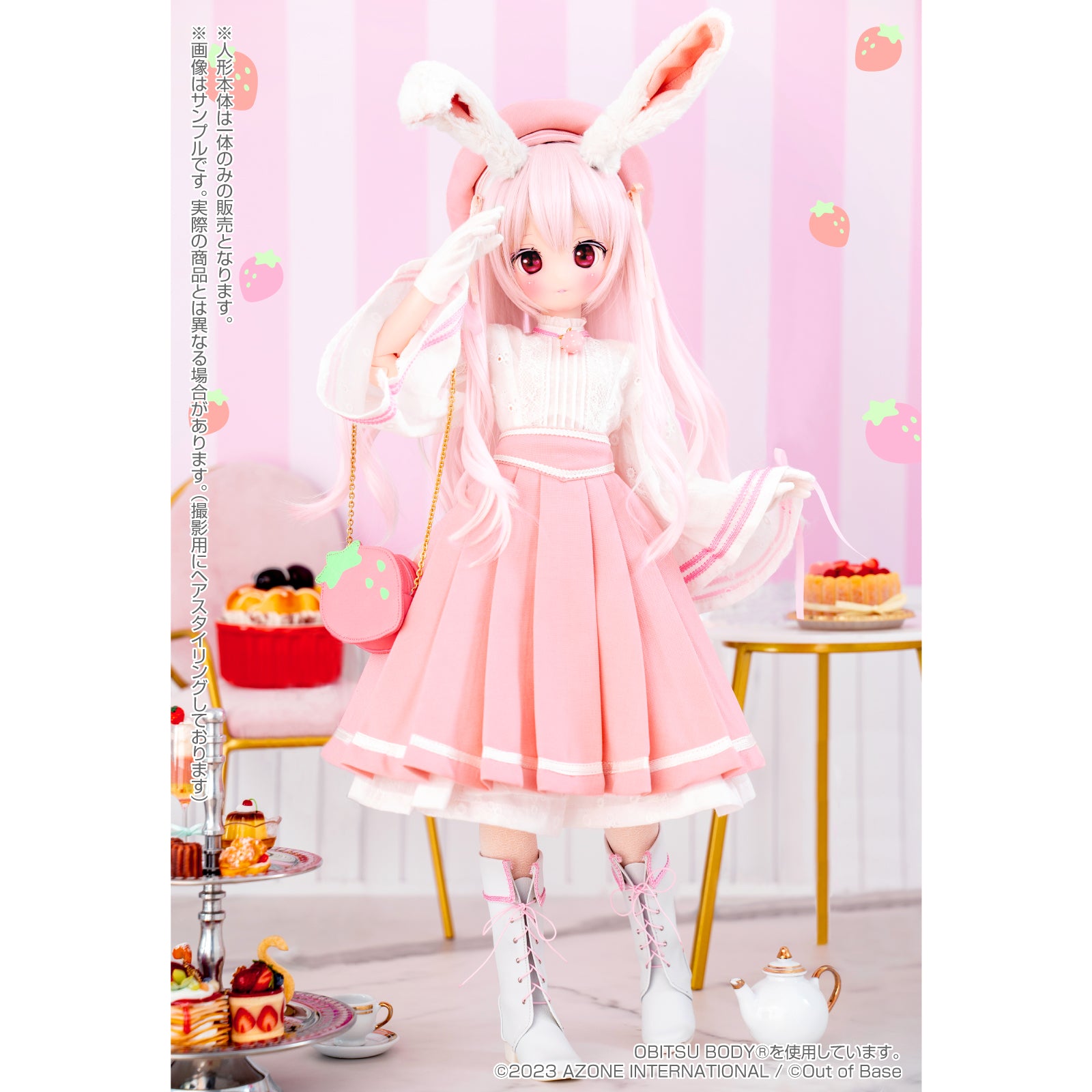 s*t*j x Iris Collect Petit Urara -Fluffy Strawberry Bunny