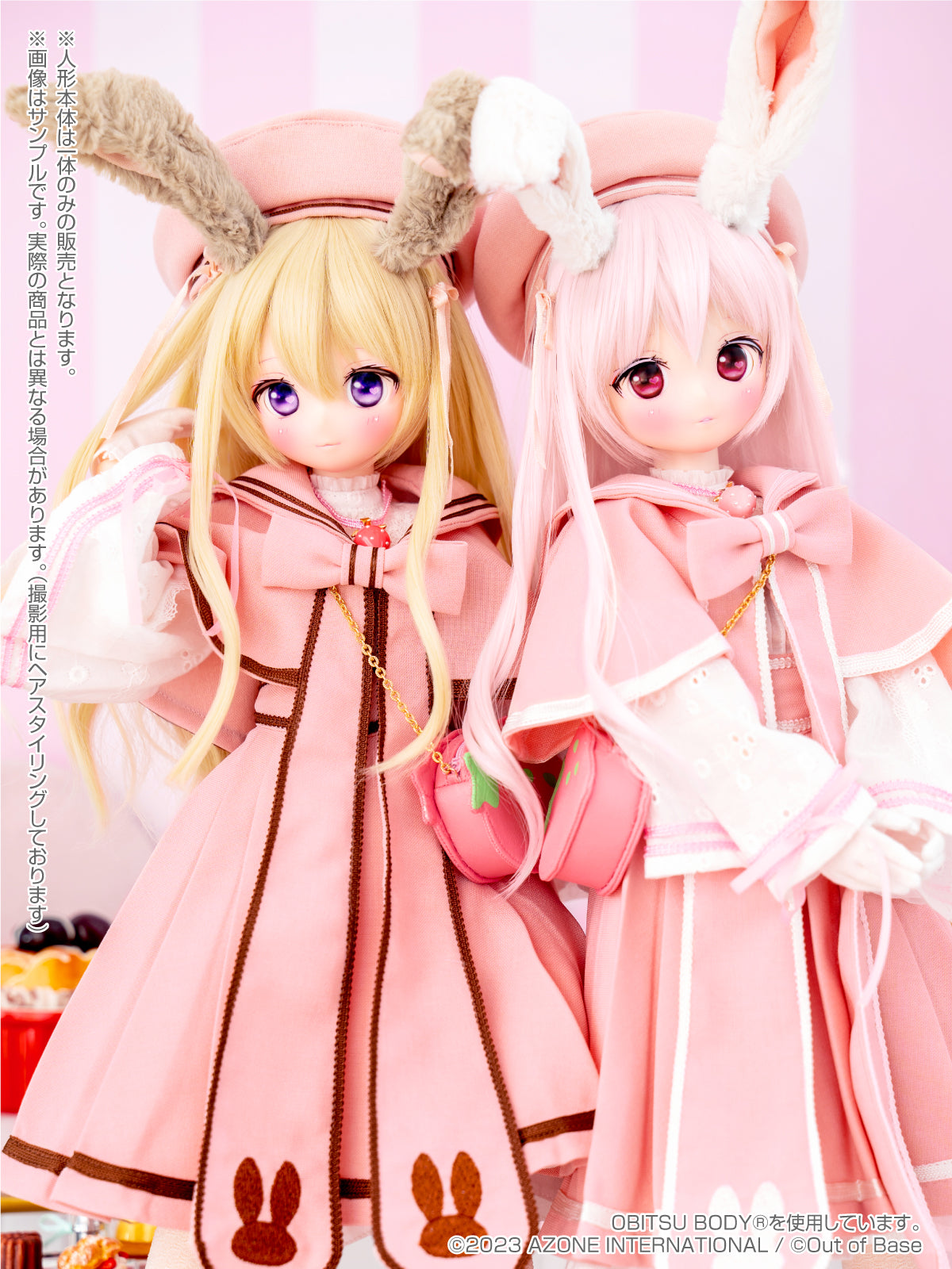 s*t*j x Iris Collect Petit Urara -Fluffy Strawberry Bunny- Strawberry Milk Ver. | animota