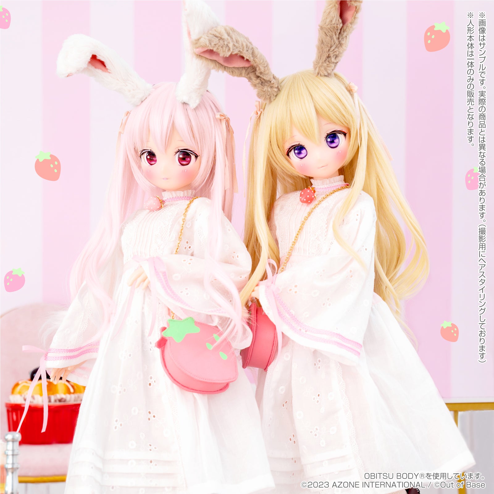 s*t*j x Iris Collect Petit Urara -Fluffy Strawberry Bunny- Strawberry Milk Ver. | animota