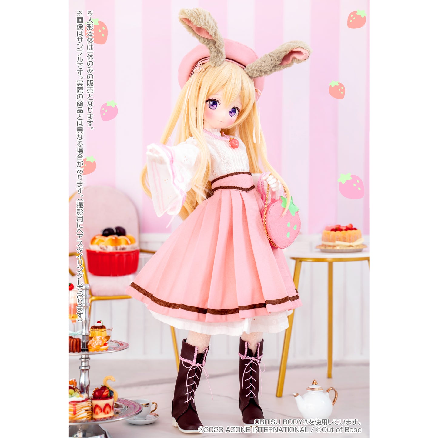 s*t*j x Iris Collect Petit Urara -Fluffy Strawberry Bunny- Strawberry Chocolate Ver. | animota