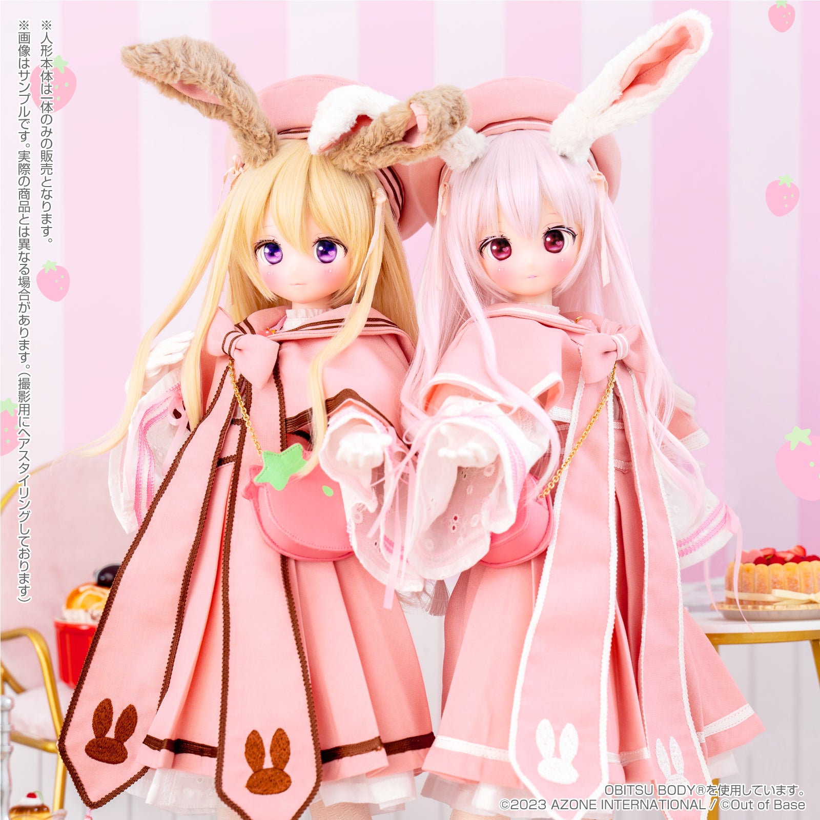 s*t*j x Iris Collect Petit Urara -Fluffy Strawberry Bunny- Strawberry Chocolate Ver. | animota