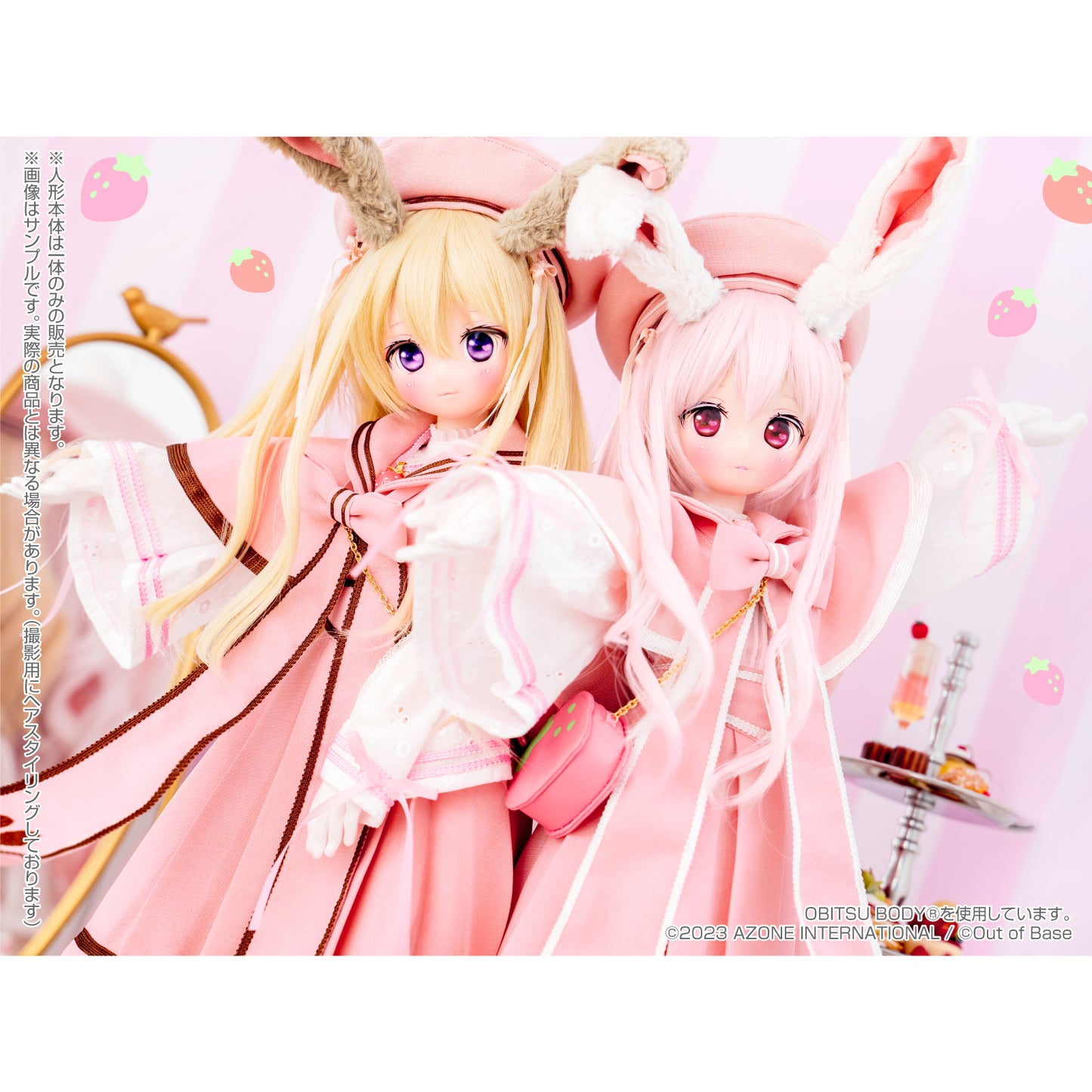 s*t*j x Iris Collect Petit Urara -Fluffy Strawberry Bunny- Strawberry Chocolate Ver. | animota