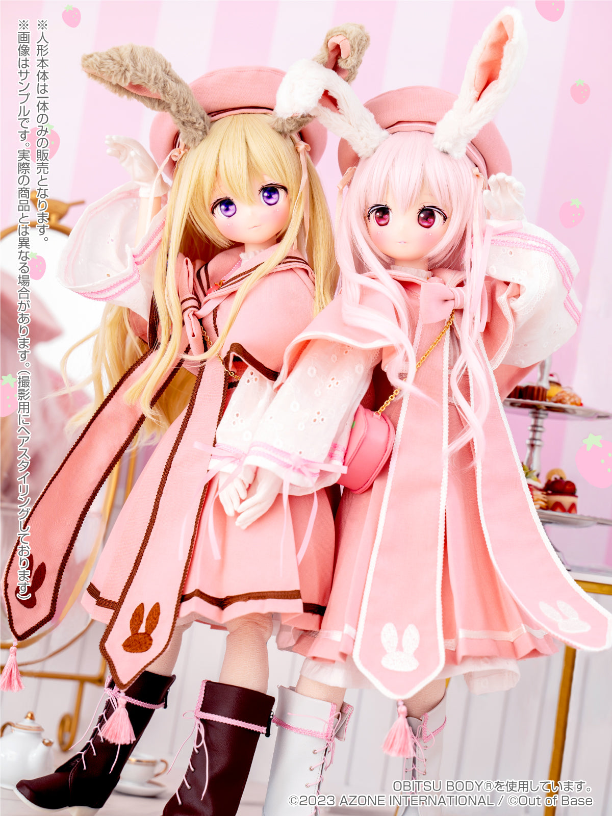 s*t*j x Iris Collect Petit Urara -Fluffy Strawberry Bunny- Strawberry Chocolate Ver. | animota