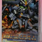 BB Warrior 295 Bourduel Gundam | animota
