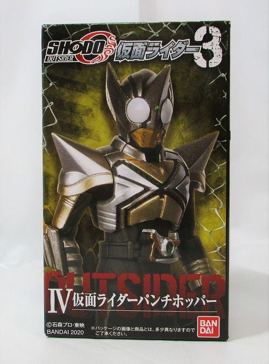 SHODO-O (palmo-out cider) Kamen Rider 3 4 Kamen Rider Punch Hopper | animota