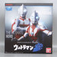 Bandai Ultimate Luminus Premium Ultraman | animota