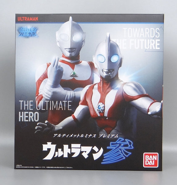 Bandai Ultimate Luminus Premium Ultraman | animota