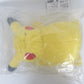 Ichiban Kuji "Pokemon Sword Shield" Release Commemorative Lottery B Award Pikachu Plush | animota