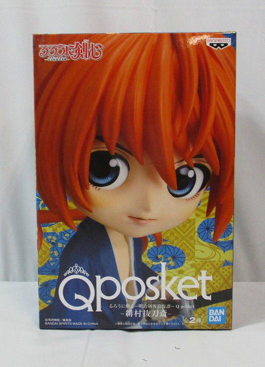 Rurouni Kenshin-Meiji Kenken Roman Tan-Q Posket-Himura Daikotai --A 2506673 | animota