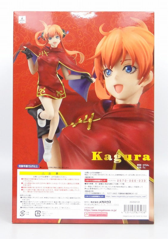 Mega House G.E.M Gintama Kagura Adult Ver. | animota