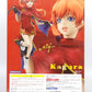 Mega House G.E.M Gintama Kagura Adult Ver. | animota