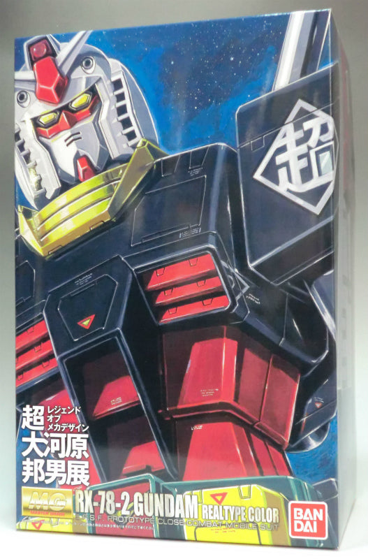 MG RX-78-2 Gundam Ver.2.0 Real Type Color Super Kunio Okawara Exhibition Ver | animota