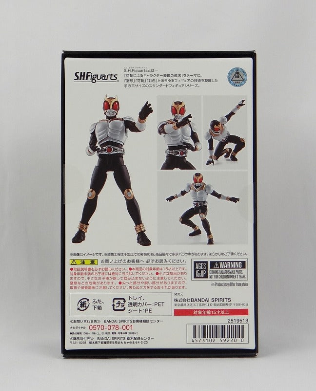 S.H.F Kamen Rider Kuuga Glowing Form (True Cabbuled Creating method) | animota