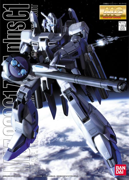 MG MSZ-006C1 Zeta Plus C1 | animota