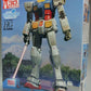 HG 1/144 RX-78-2 Gundam G30th Real Grade 1/1 Gundam Project | animota