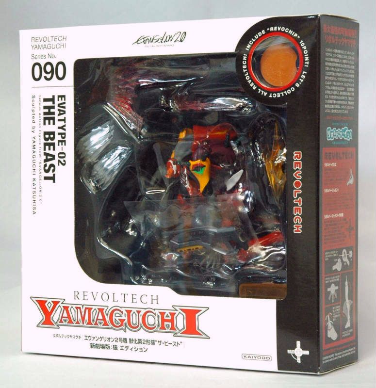 Revoltech Yamaguchi 090 Evangelion Unit 2 Beast of the Beast The Beast First Edition (with Thunder Spear) | animota