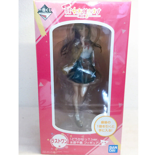 Ichiban Kuji Her, Borrow Satisfaction 2 Last One Awards Chizuru Chizuru "How is it?" Ver. Figure | animota