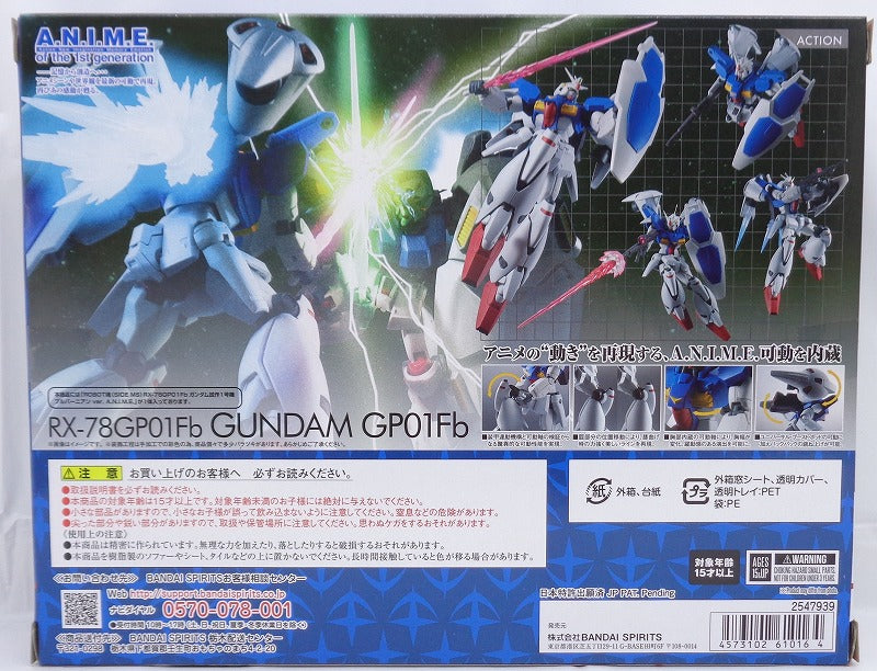 ROBOT Soul 279 RX-78GP01FB Gundam Prototype No. 1 Fullbernian Ver. A.N.I.M.E. | animota