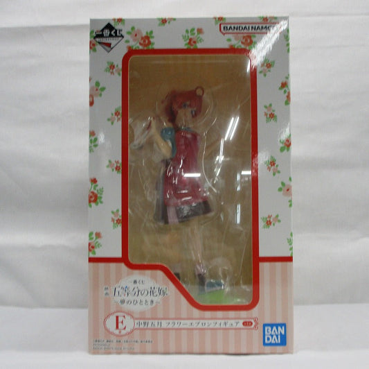 Ichiban Kuji Movie Great Bride -Dreams -E Prize Nakano May Flower Apron Figure | animota