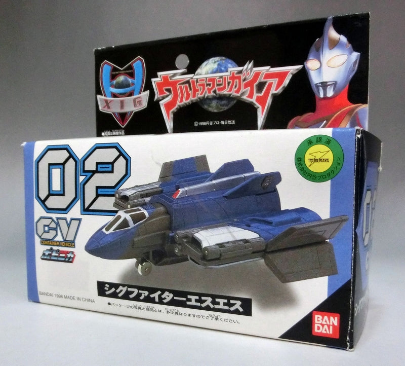 Popinica Ultraman Gaia CV02 Sig Fighter SS | animota