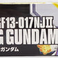 BB warrior 242 g (God) Gundam (Bandai Spirits version) | animota