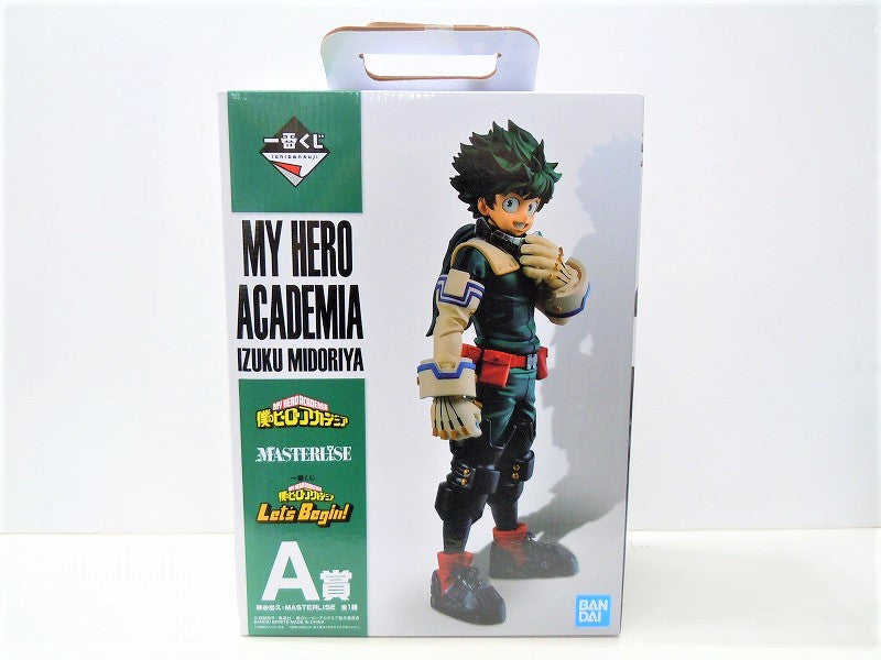 Ichiban Kuji My Hero Academia Let's Begin! Award Award Izuku Midoriya | animota