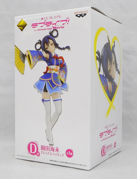 Ichiban Kuji Premium Love Live! THE SCHOOL IDOL MOVIE D Awards Sono Sono Premium Figure 12749 | animota