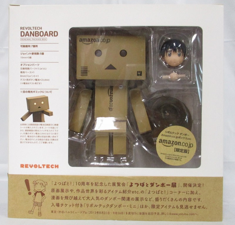 Revoltech Danbo Amazon Boxver. | animota