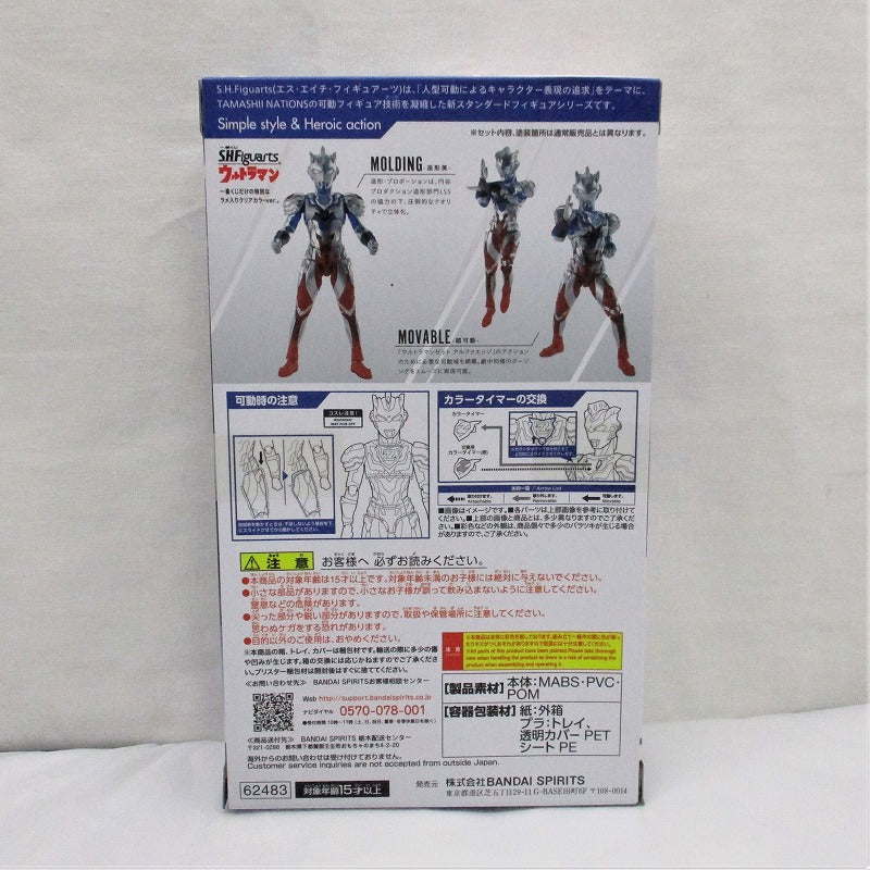 Ichiban Kuji S.H.FIGUARTS Ultraman Last One Award S.H.Figuarts Ultraman Zet Alpha Edge Zestium Clear Ver. | animota