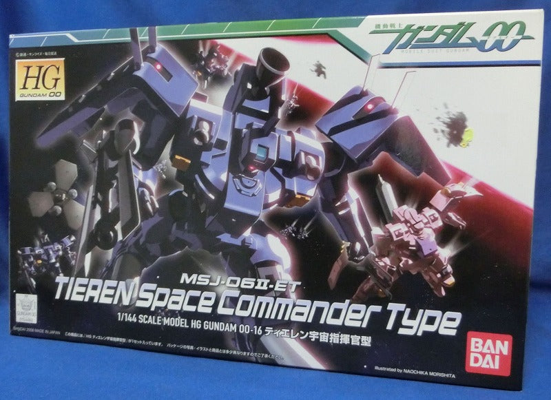 HG 016 1/144 MSJ-06II -et Tiereren Space Conductor | animota