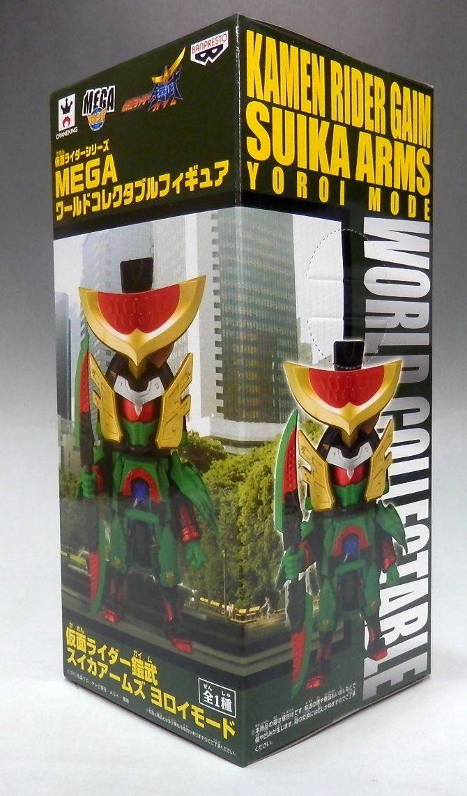 MEGA World Collectable Figure Kamen Rider Gomi Watermelon Arms Joloy Mode | animota