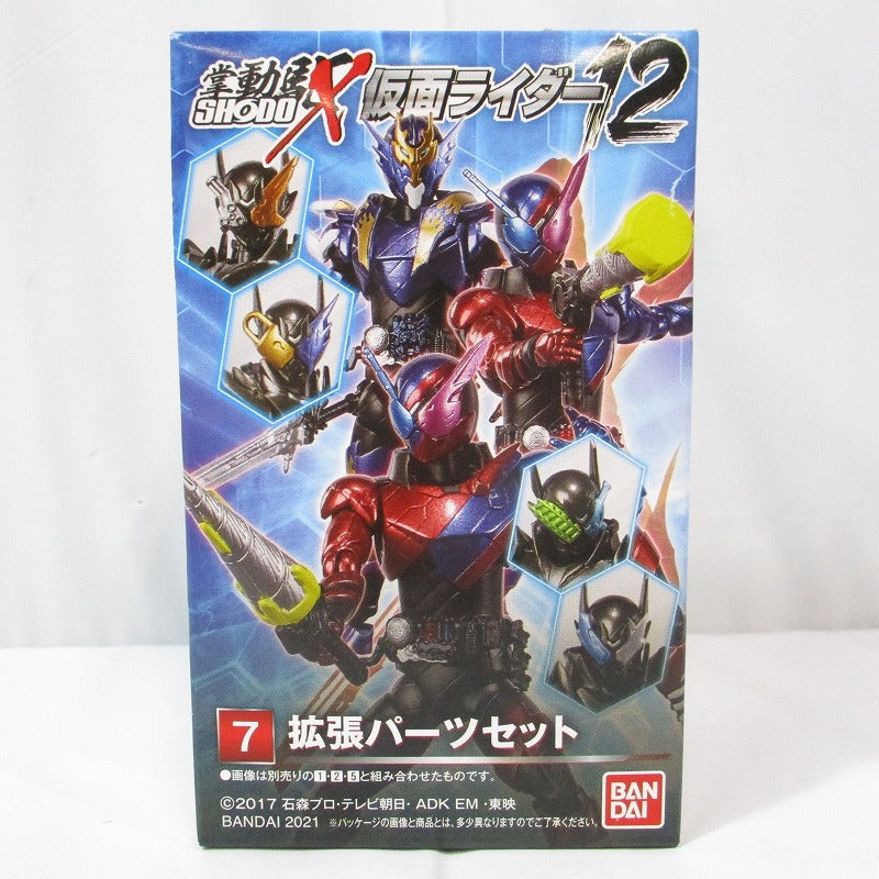 SHODO-X (palm drive) Kamen Rider 12. Extended parts set | animota