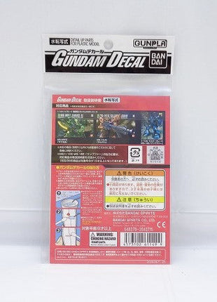 Gundam decal 054 HGUC 1/144 0080 Series General Purpose 2