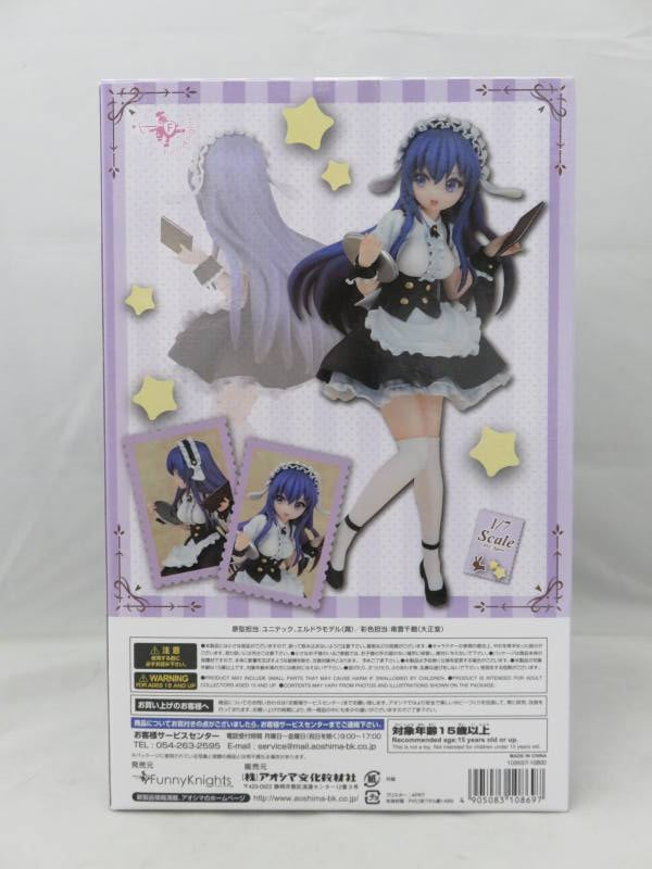 Fannie Night Rize 1/7PVC Figure (Is your order a rabbit ??) | animota