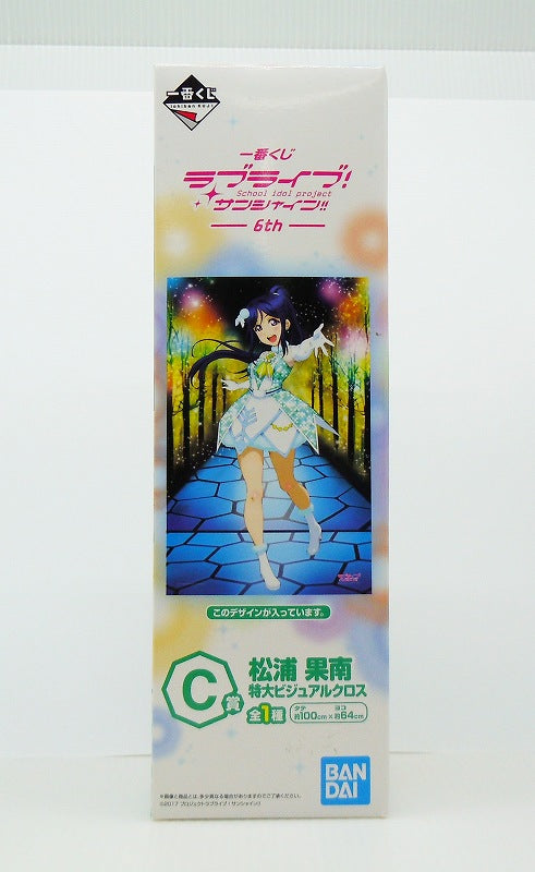 Ichiban Kuji Love Live! Sunshine !!- 6th-C Award Matsuura Kanan Overdose Visual Cross | animota