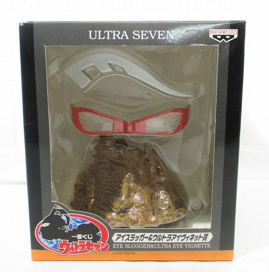 Ichiban Kuji Ultra Seven Ice Lugger & Ultra Eye Vi Net Award | animota