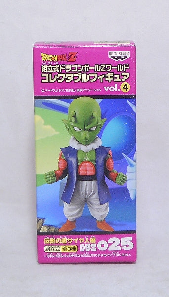 Dragon Ball Z World Collectable Figure Vol.4 Legendary Super Saiyan Edition DBZ025 Nail 45761 | animota