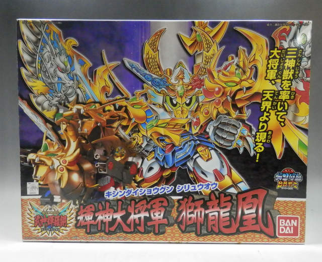 BB Warrior 167 Shogun Shogun Lion Ryu Foul Kira Stall First Edition | animota
