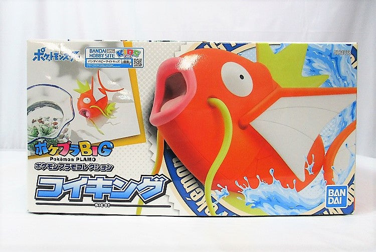 Pokemon Plastic Mocain BIG 01 Koi King | animota