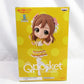 lovelive! Sunshine !! Q Posket -Become a thought one Kuni Kida Hanamaru A 82735 | animota