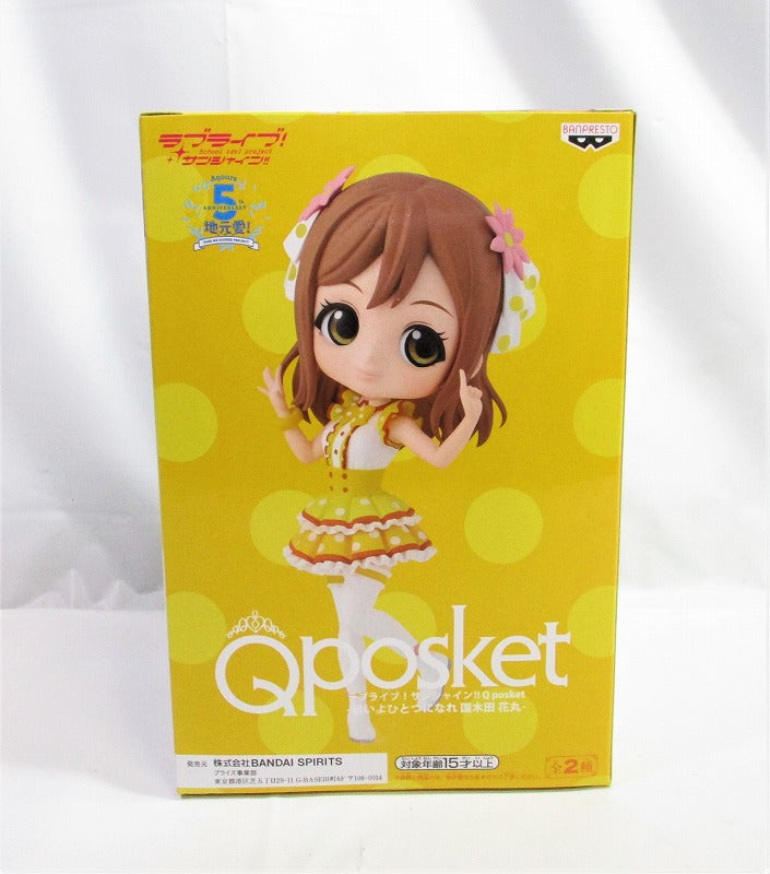 lovelive! Sunshine !! Q Posket -Become a thought one Kuni Kida Hanamaru A 82735 | animota