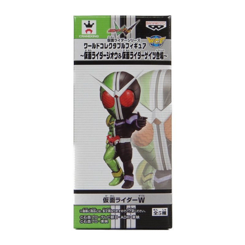 World Collectable Figure -Kamen Rider Zio & Kamen Rider Gates Appeared ~ Kamen Rider W | animota
