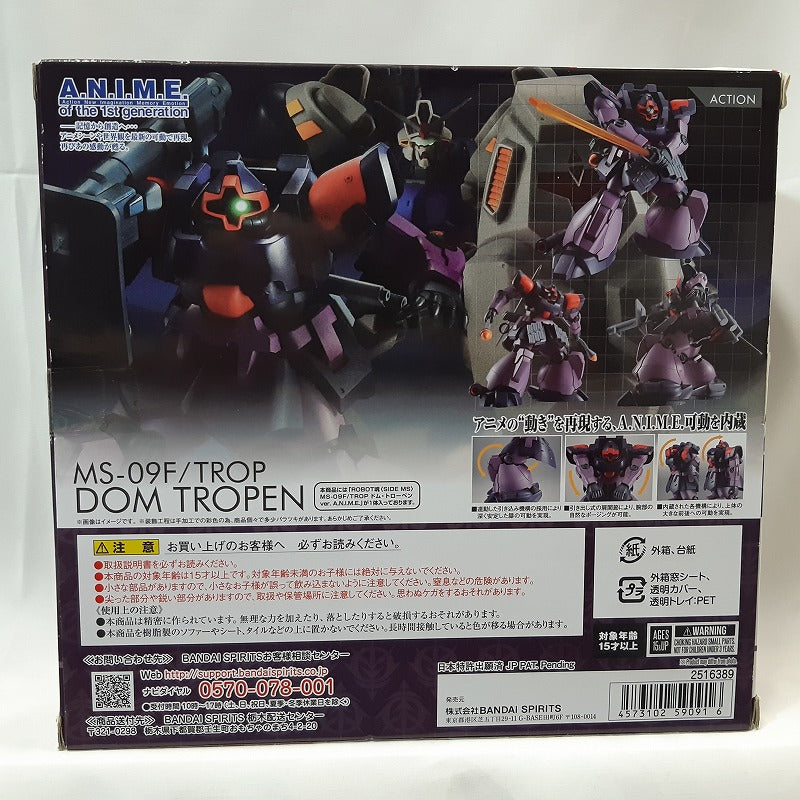 ROBOT Soul 269 MS-09F/TROP Dom Tropen ver. A.N.I.M.E. | animota