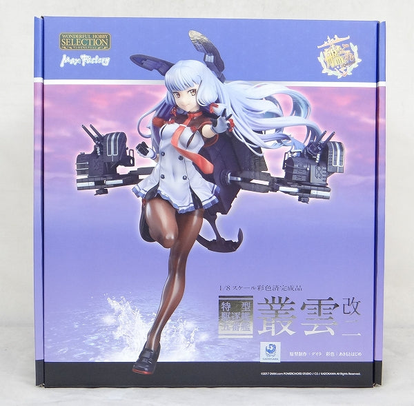 Max Factory Murakumo Kaiji 2/8PVC Figure (Kantai Collection -Kankore-) | animota