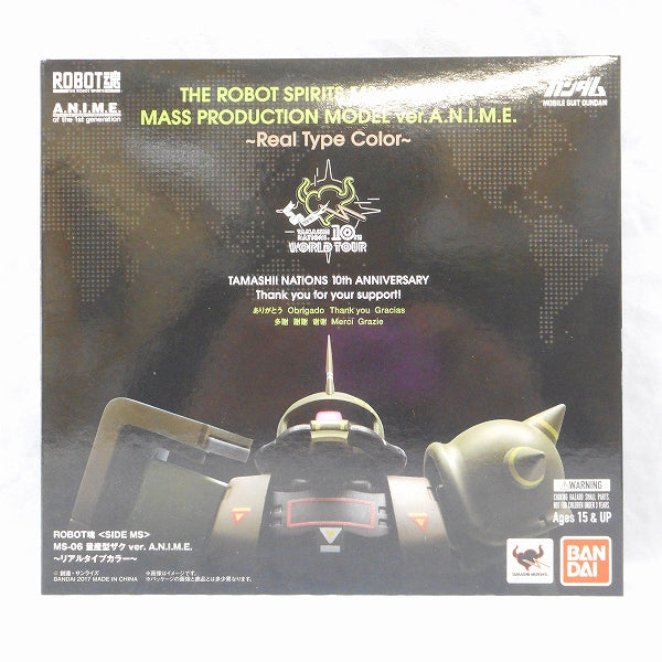 Soul Nation Limited ROBOT Soul MS-06 Mass-produced Zaku Ver. A.N.I.M.E. ~ Real Type Color ~ | animota