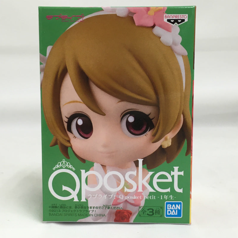 Qposket Petit -1st grade -Hanayo Koizumi Love Live! 82290 | animota