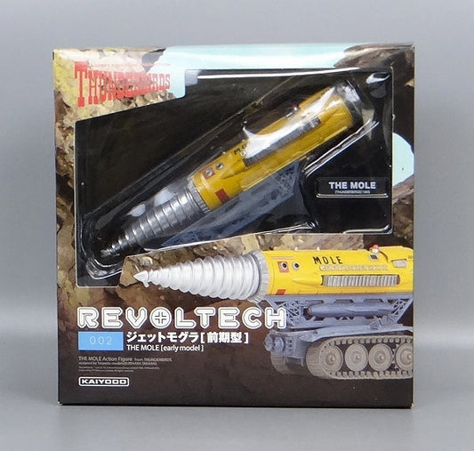 Revoltech RR-002 Jet Mole [Previous Type] | animota