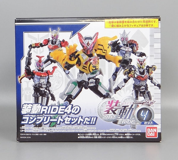 Bandai Kamen Rider Zio Movable RIDE4 Set | animota